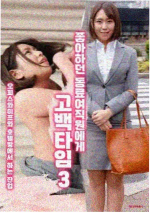 失落之塔中木叶日常场景示意